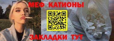 кокаин Жуковский