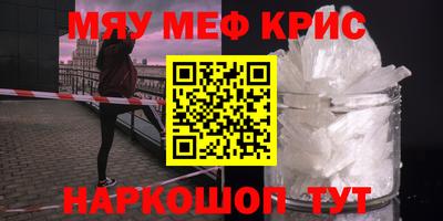 кокаин VHQ Ипатово