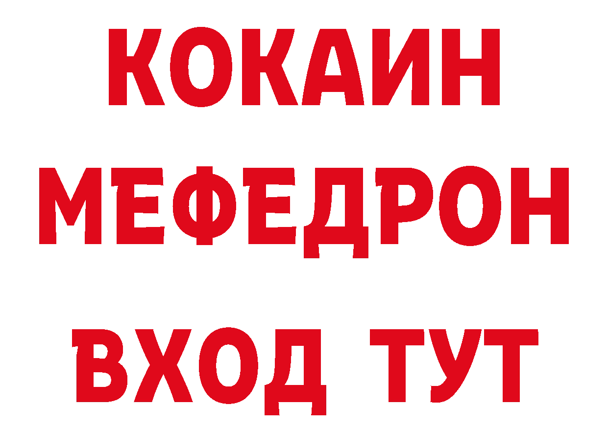 Мефедрон 4 MMC зеркало это гидра Корсаков