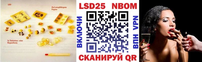 купить наркоту  Корсаков  ЛСД экстази ecstasy 