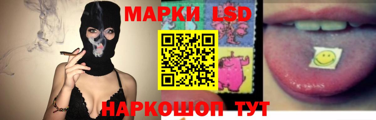 ЛСД экстази кислота Корсаков