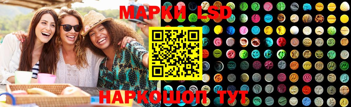 Корсаков  Лсд 25 экстази ecstasy  Вход с VPN  LSD-25 экстази ecstasy 