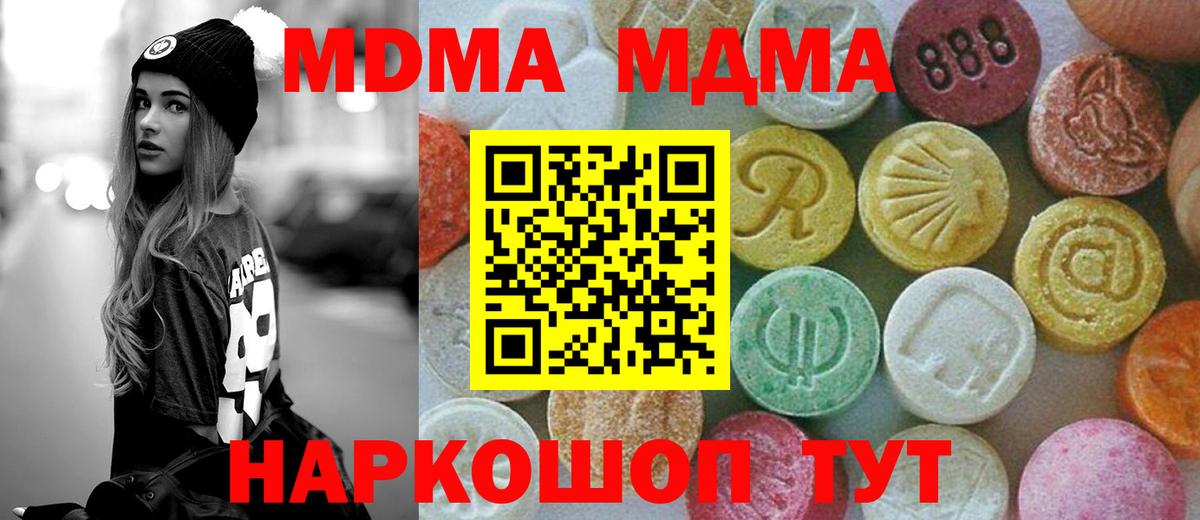 Канабис Корсаков