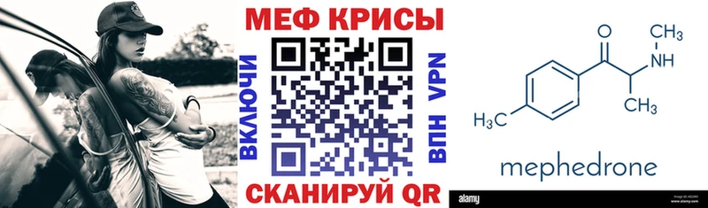 гидра маркетплейс Корсаков МЕФ кристаллы