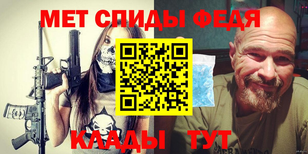 Конопля  Плюхи  A-PVP  Мефедрон  Кокаин  Корсаков  Вход с VPN  Мефедрон  Гашик 