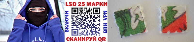 Марки 25I-NBOMe 1500мкг Корсаков