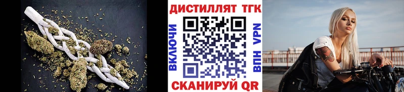 MEGA ссылки  Корсаков  ТГК вейп с тгк 