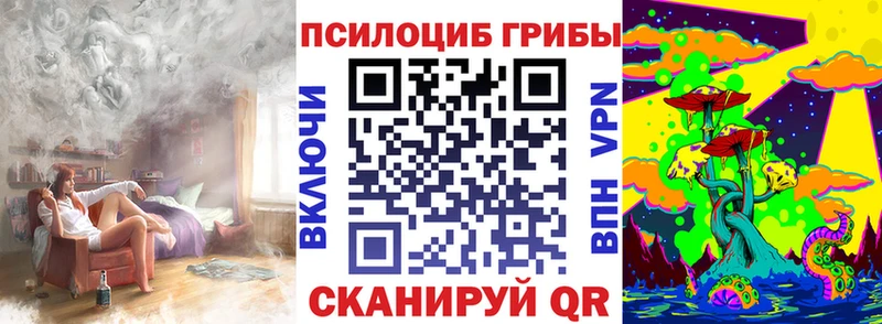 Галлюциногенные грибы прущие грибы  Корсаков 