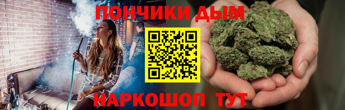 МАРИХУАНА сатива  Канабис планчик  Вход с VPN  Корсаков  Марихуана Ganja 